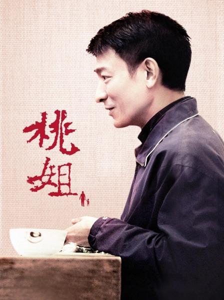 黑丝菊